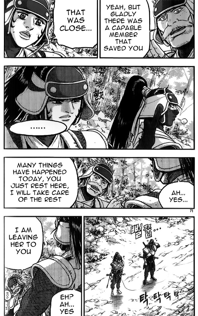 Ruler of the Land Chapter 333 page 8 - Chapter 333