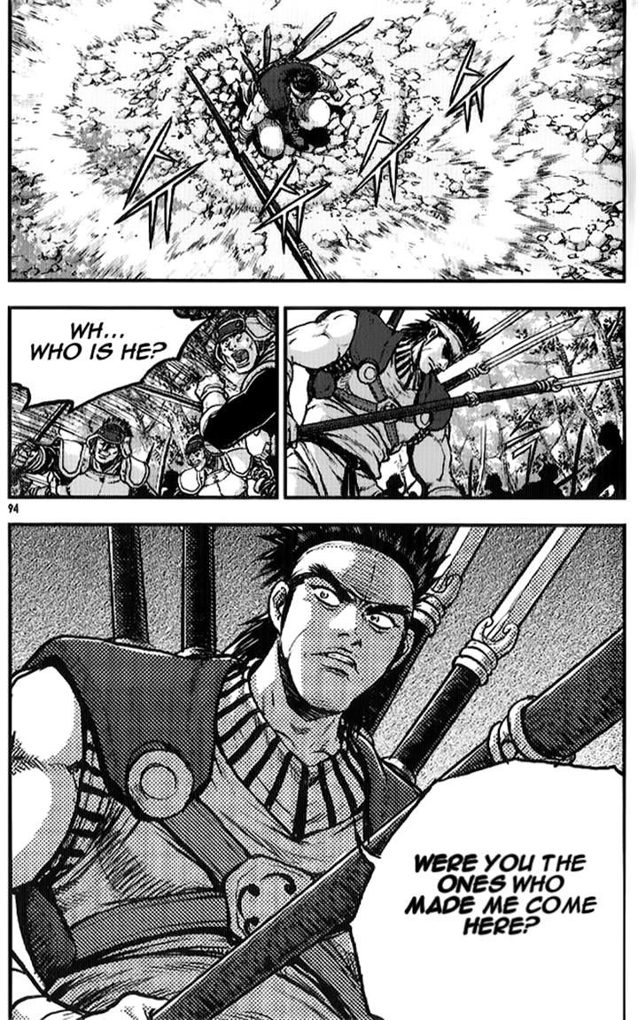 Ruler of the Land Chapter 334 page 11 - Chapter 334
