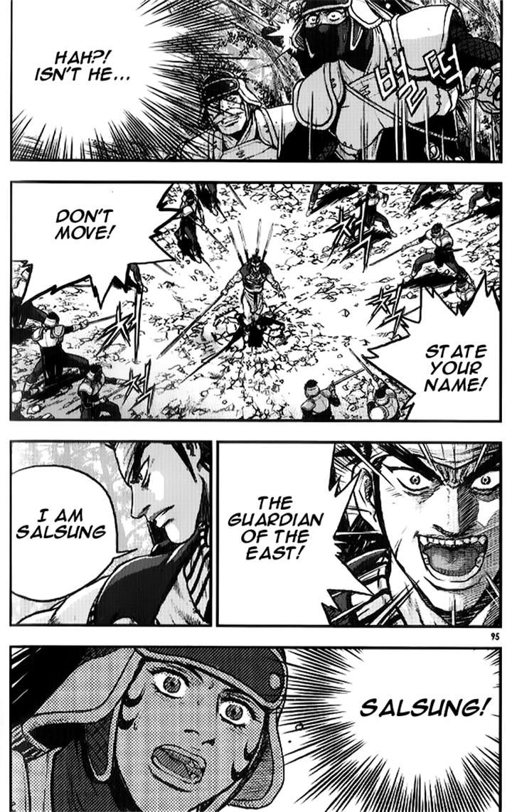 Ruler of the Land Chapter 334 page 12 - Chapter 334