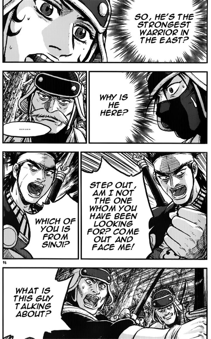 Ruler of the Land Chapter 334 page 13 - Chapter 334