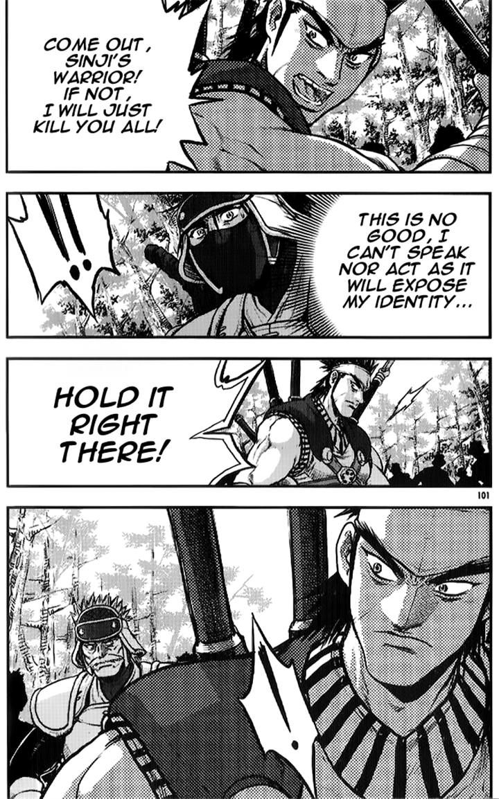 Ruler of the Land Chapter 334 page 17 - Chapter 334