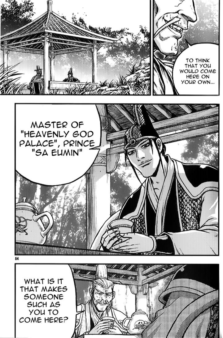 Ruler of the Land Chapter 334 page 2 - Chapter 334