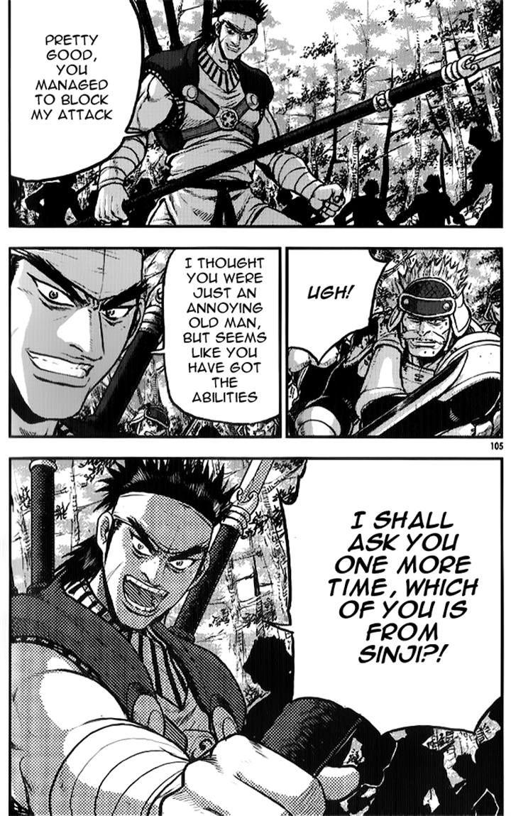 Ruler of the Land Chapter 334 page 21 - Chapter 334