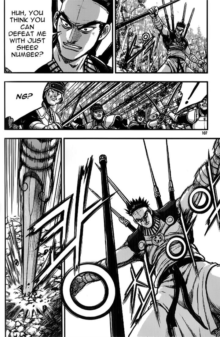 Ruler of the Land Chapter 334 page 23 - Chapter 334