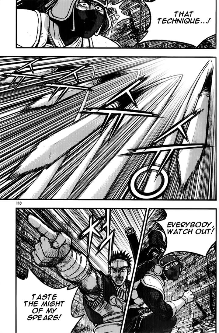 Ruler of the Land Chapter 334 page 25 - Chapter 334