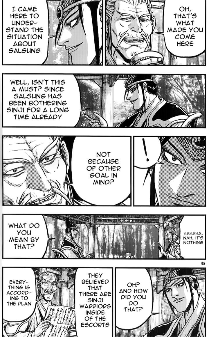 Ruler of the Land Chapter 334 page 3 - Chapter 334