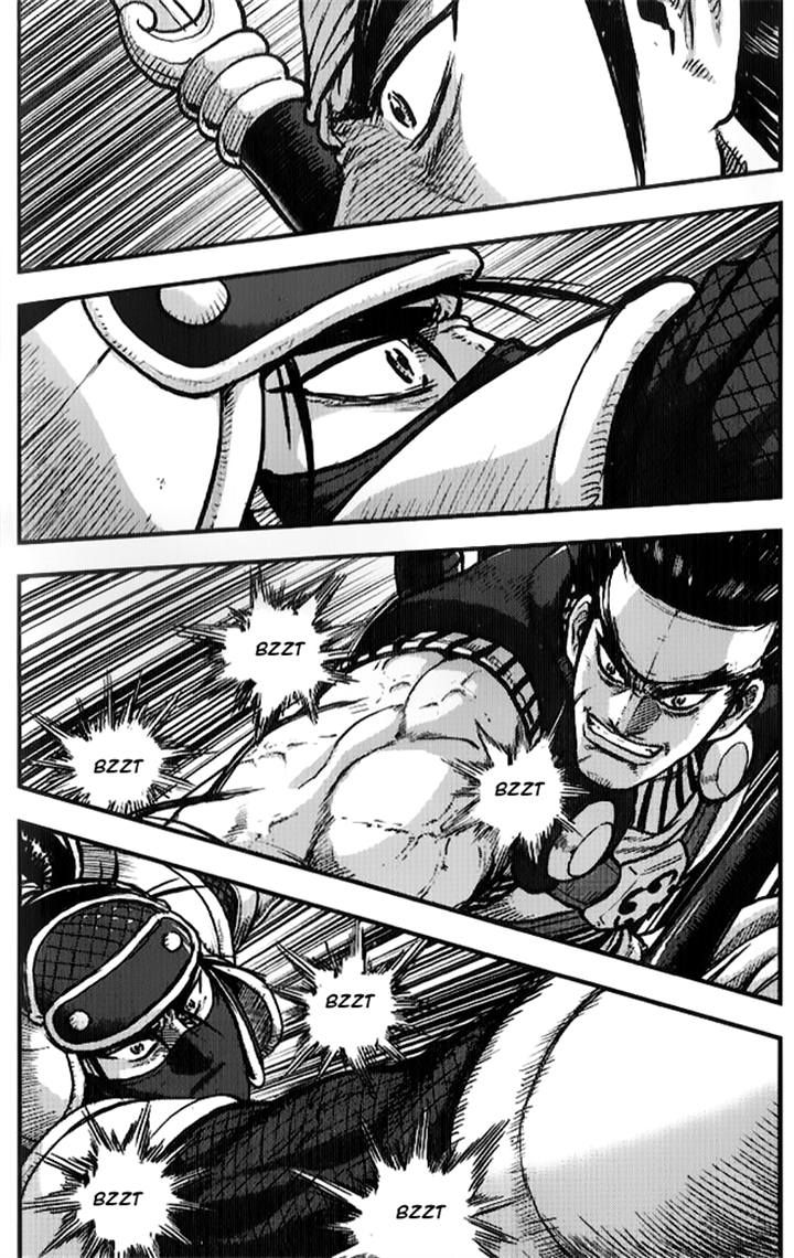 Ruler of the Land Chapter 334 page 34 - Chapter 334
