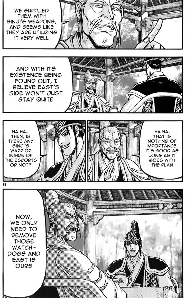 Ruler of the Land Chapter 334 page 4 - Chapter 334