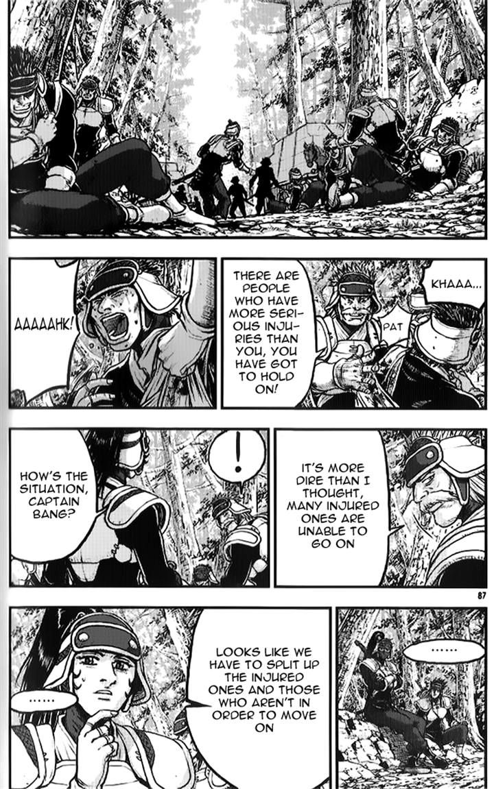 Ruler of the Land Chapter 334 page 5 - Chapter 334