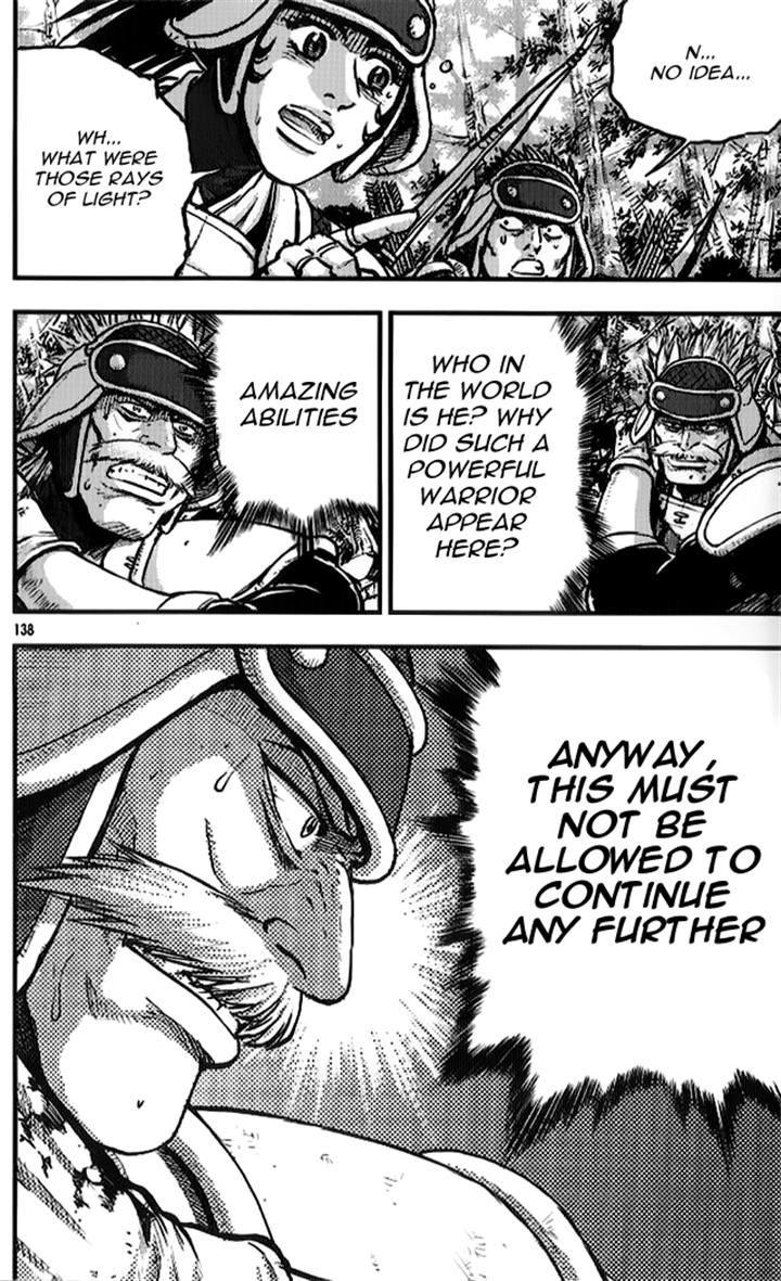 Ruler of the Land Chapter 334 page 51 - Chapter 334