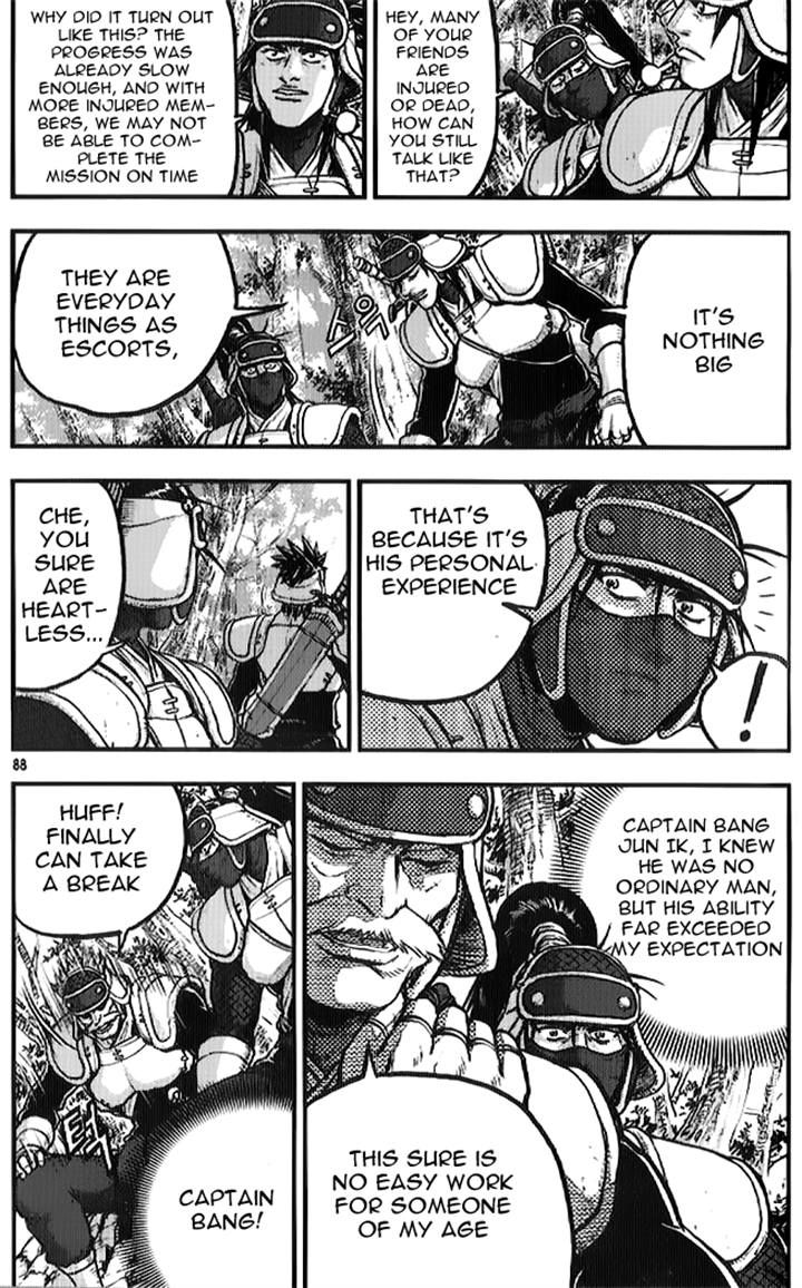Ruler of the Land Chapter 334 page 6 - Chapter 334