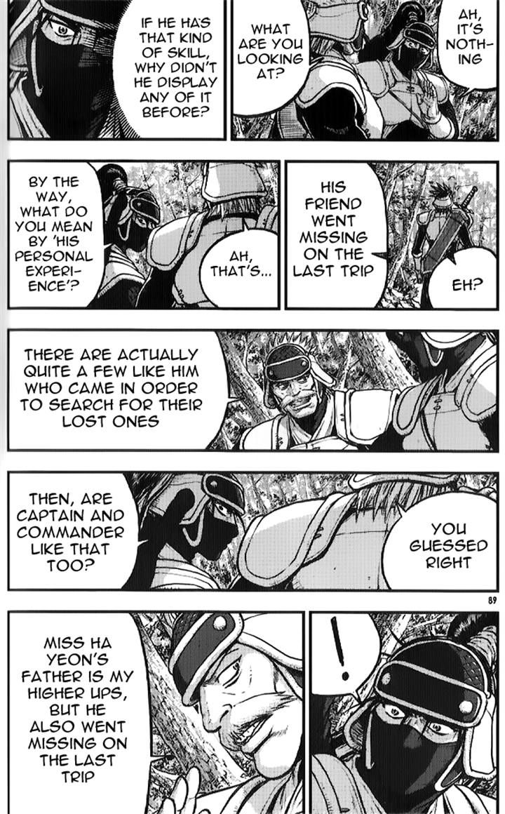 Ruler of the Land Chapter 334 page 7 - Chapter 334