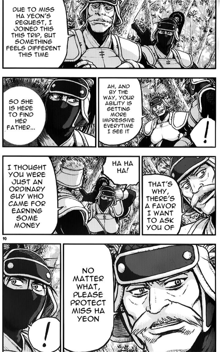 Ruler of the Land Chapter 334 page 8 - Chapter 334
