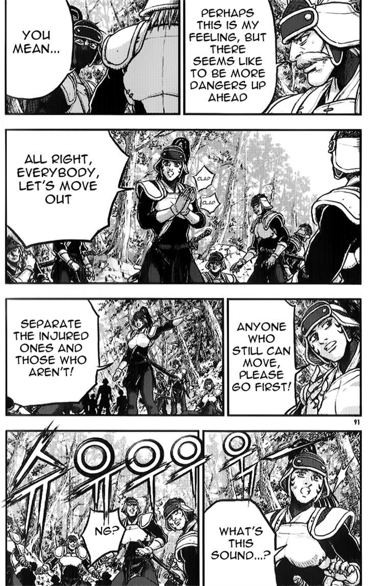 Ruler of the Land Chapter 334 page 9 - Chapter 334