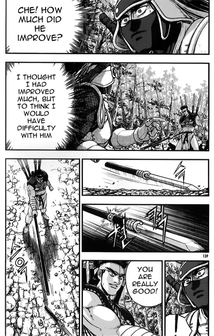 Ruler of the Land Chapter 335 page 1 - Chapter 335