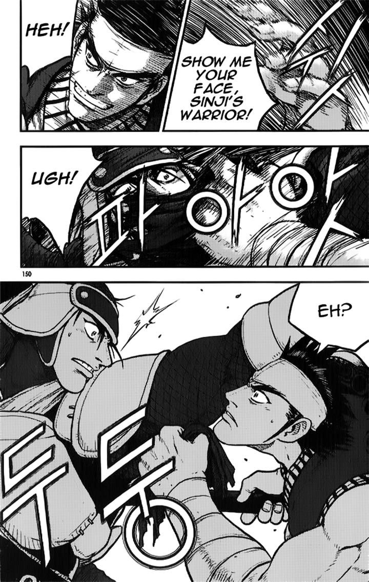 Ruler of the Land Chapter 335 page 11 - Chapter 335