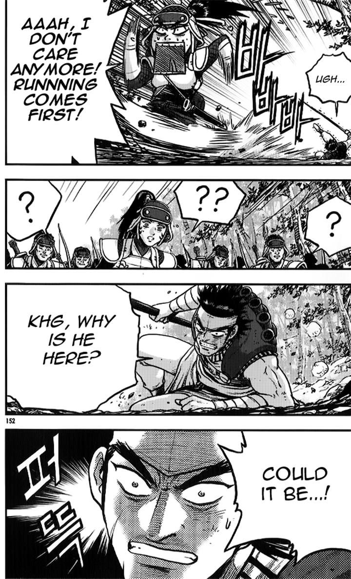 Ruler of the Land Chapter 335 page 13 - Chapter 335