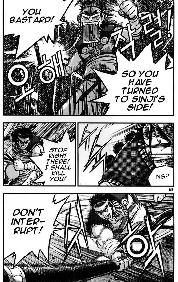 Ruler of the Land Chapter 335 page 14 - Chapter 335