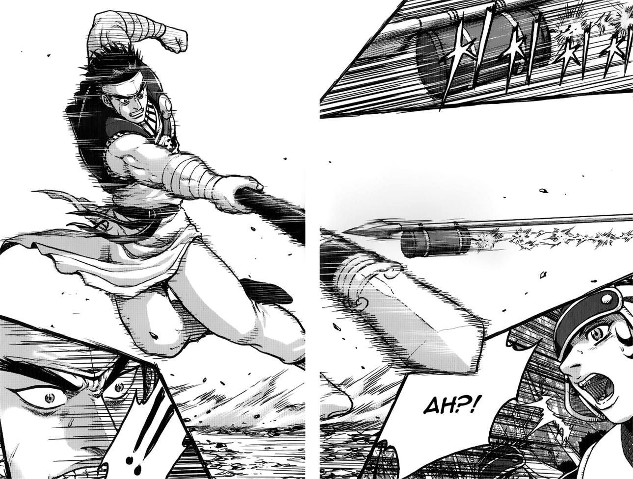 Ruler of the Land Chapter 335 page 15 - Chapter 335