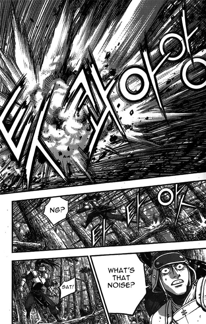 Ruler of the Land Chapter 335 page 16 - Chapter 335
