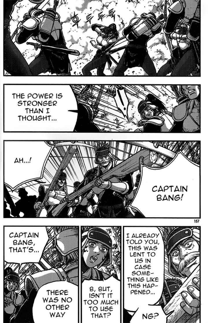 Ruler of the Land Chapter 335 page 17 - Chapter 335