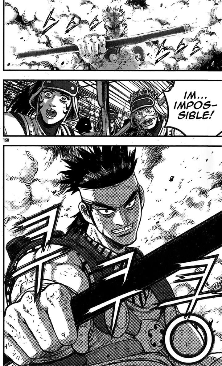 Ruler of the Land Chapter 335 page 18 - Chapter 335