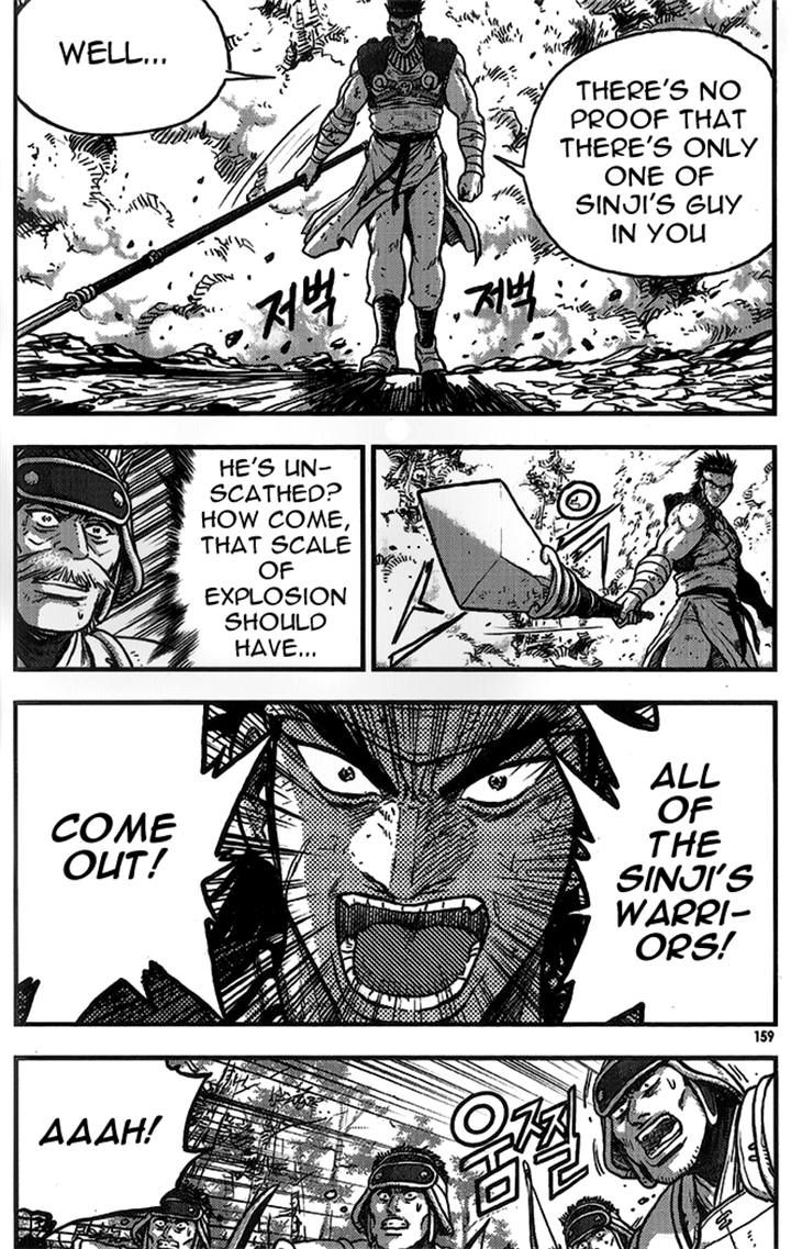 Ruler of the Land Chapter 335 page 19 - Chapter 335