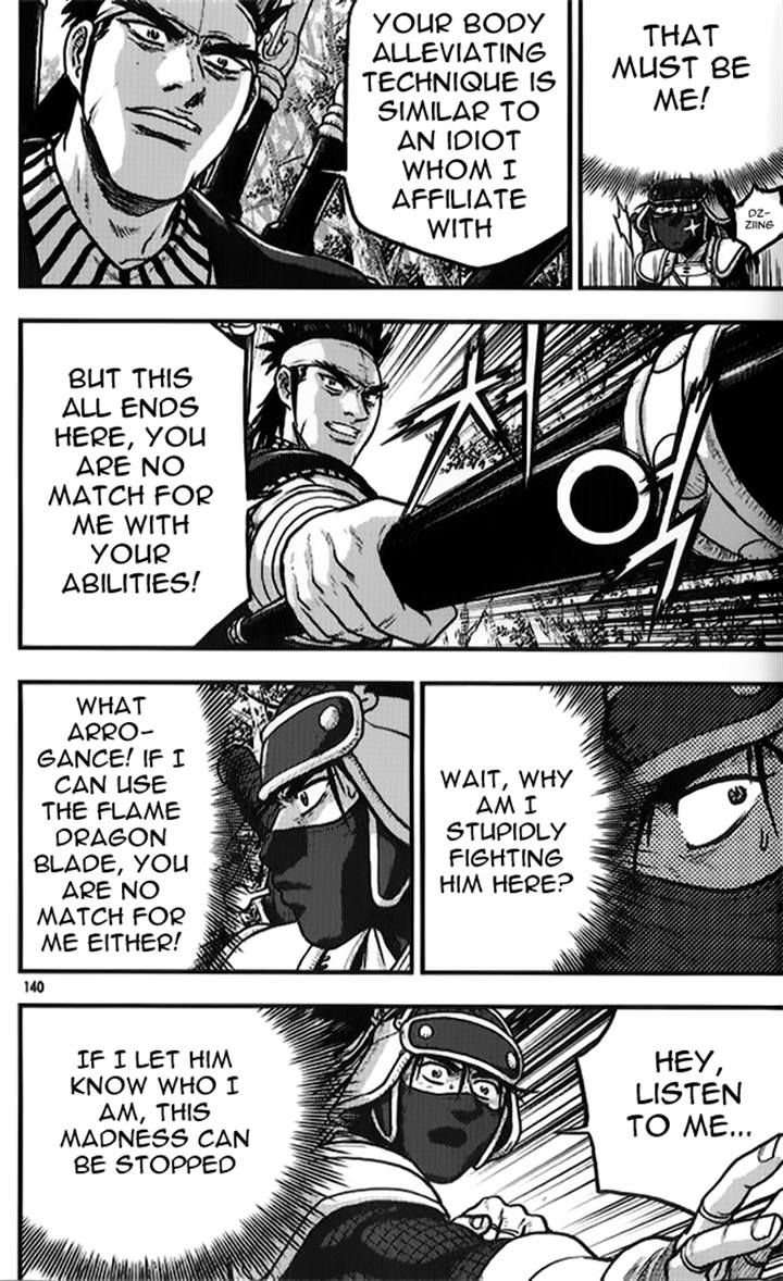 Ruler of the Land Chapter 335 page 2 - Chapter 335