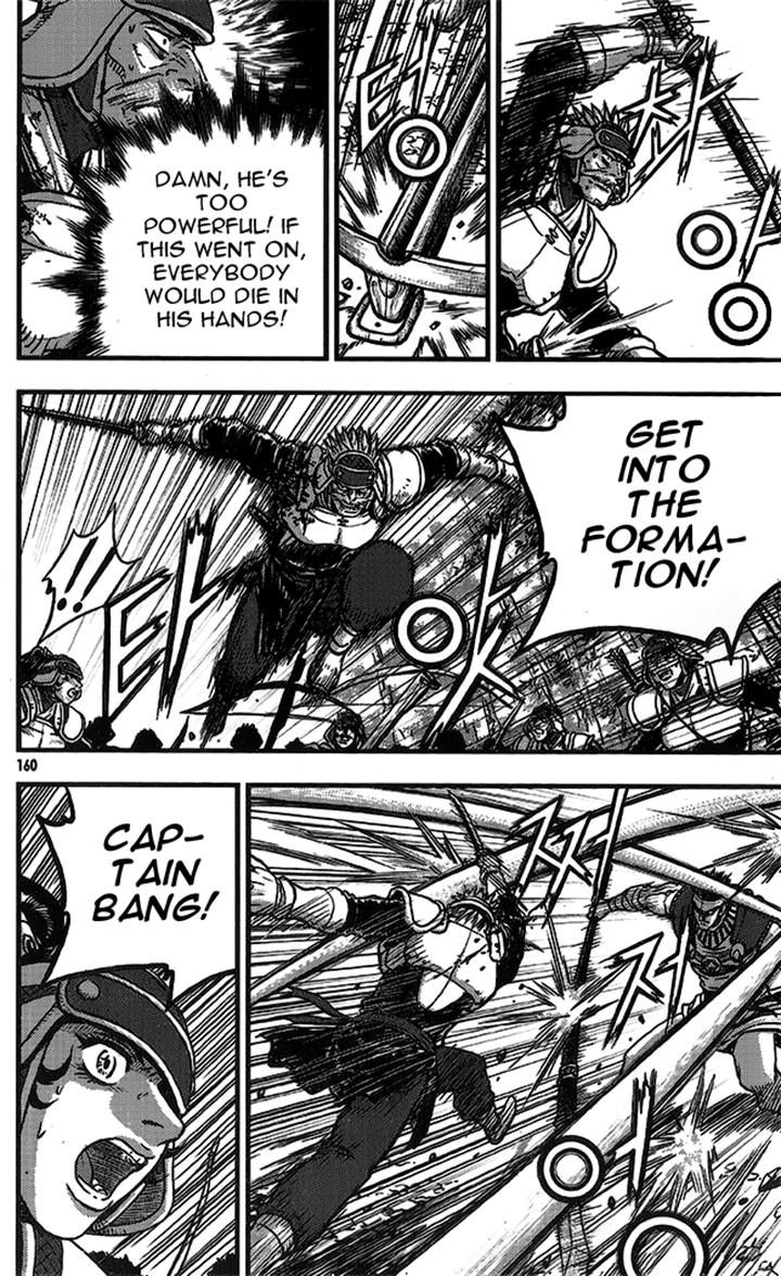 Ruler of the Land Chapter 335 page 20 - Chapter 335