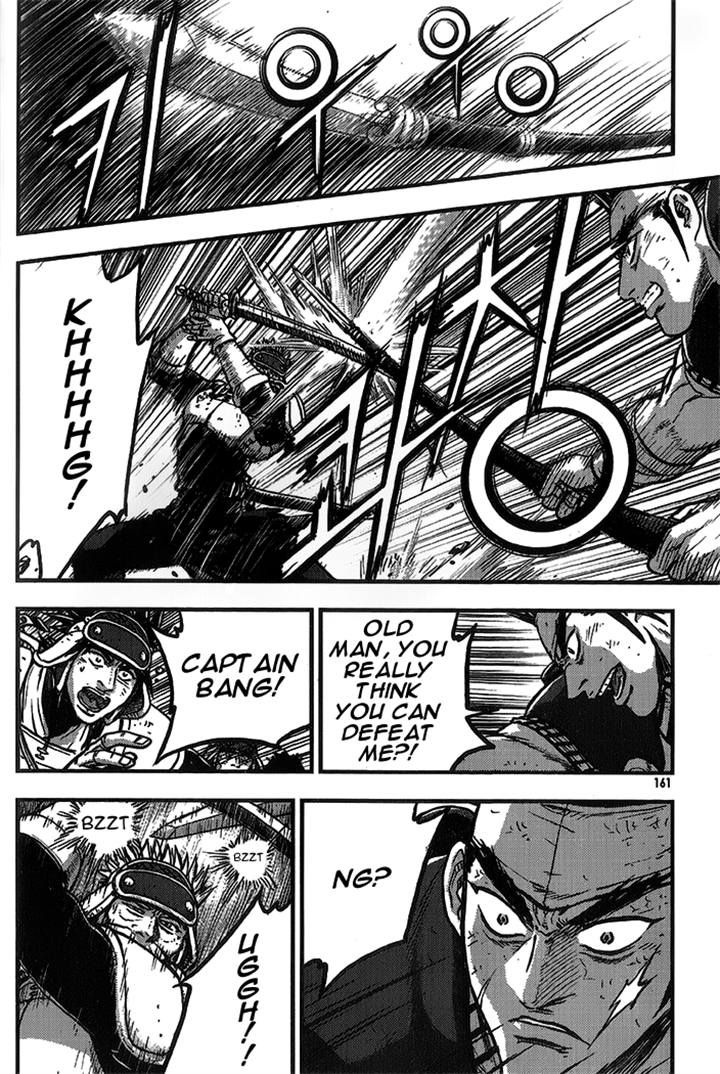 Ruler of the Land Chapter 335 page 21 - Chapter 335