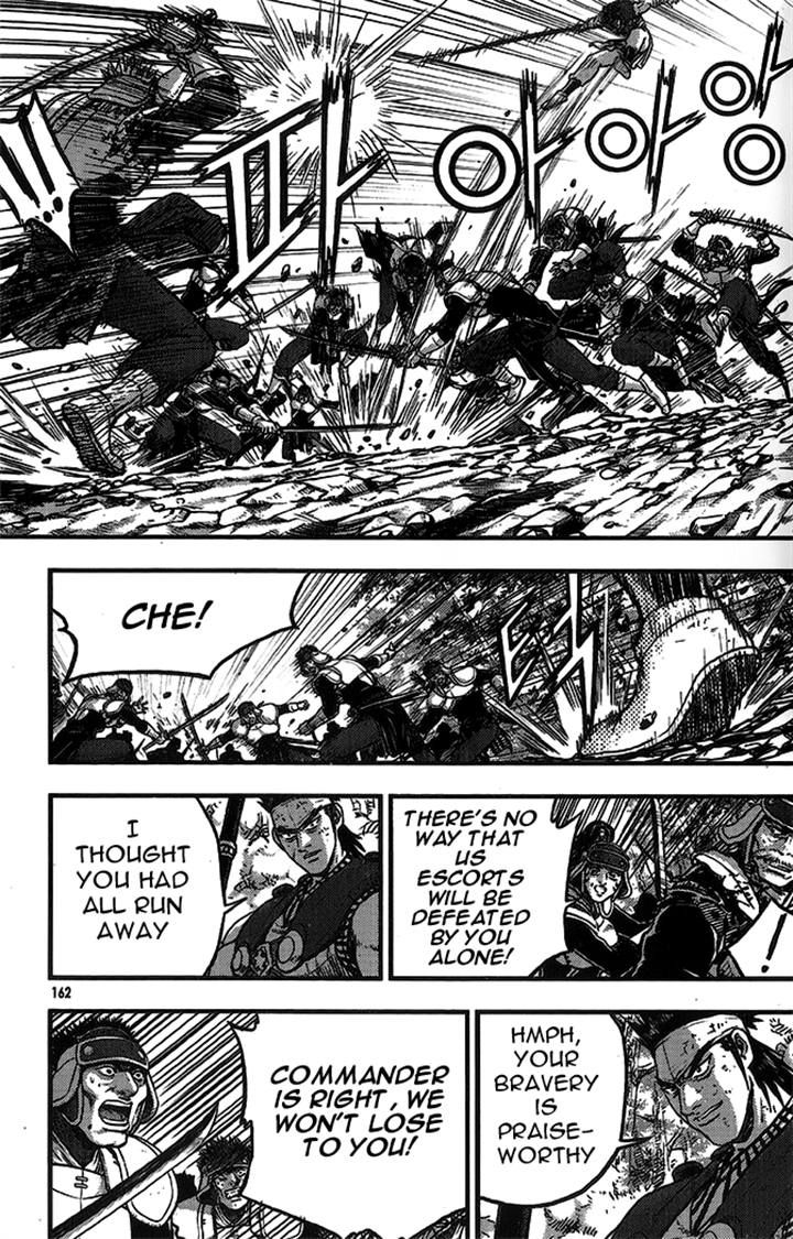 Ruler of the Land Chapter 335 page 22 - Chapter 335