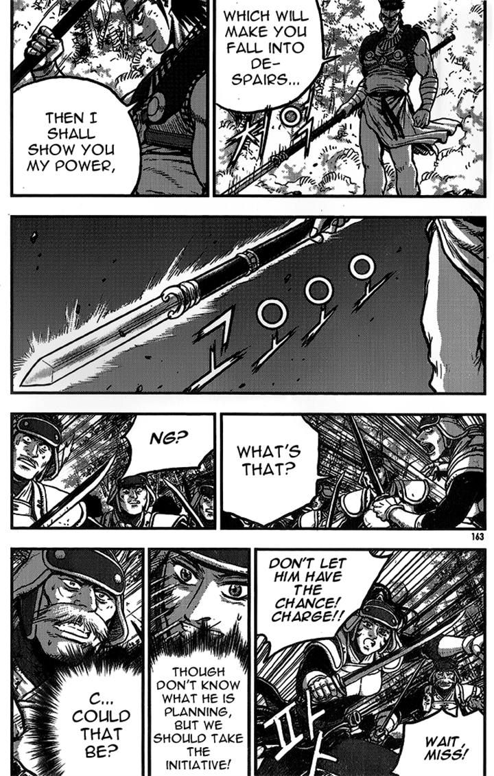 Ruler of the Land Chapter 335 page 23 - Chapter 335
