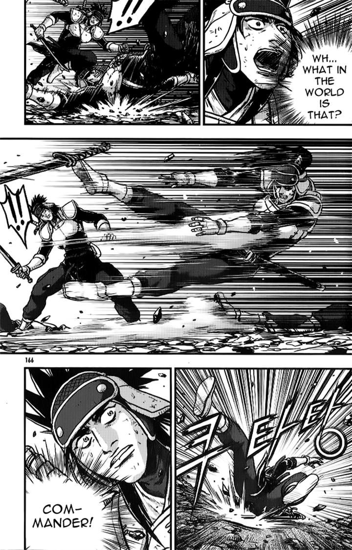 Ruler of the Land Chapter 335 page 25 - Chapter 335