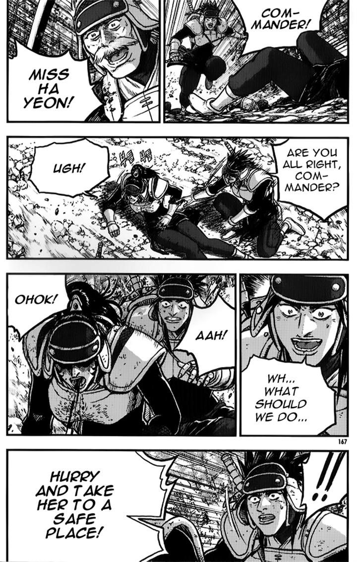 Ruler of the Land Chapter 335 page 26 - Chapter 335