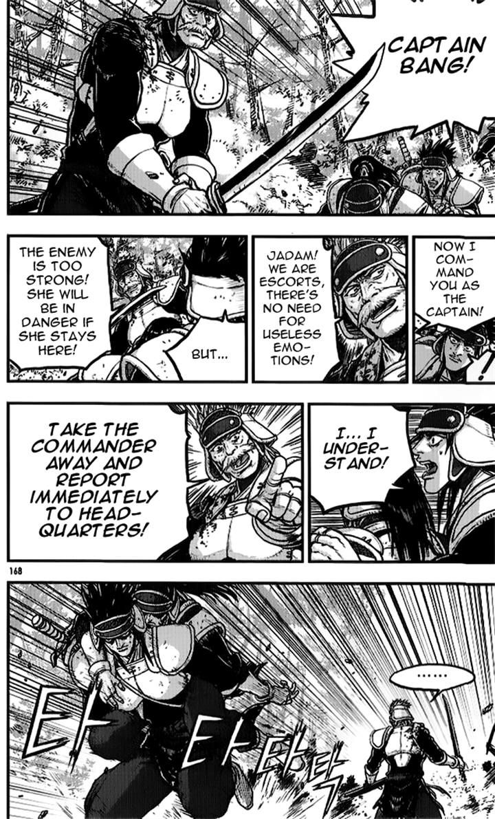 Ruler of the Land Chapter 335 page 27 - Chapter 335