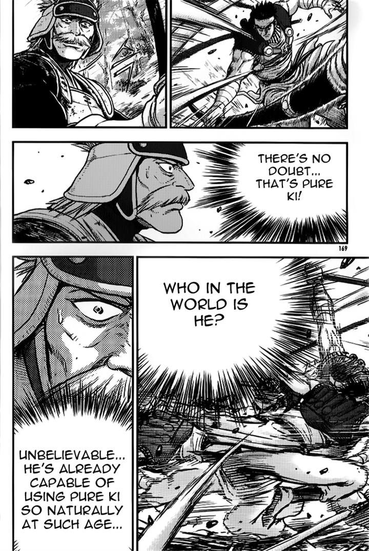 Ruler of the Land Chapter 335 page 28 - Chapter 335