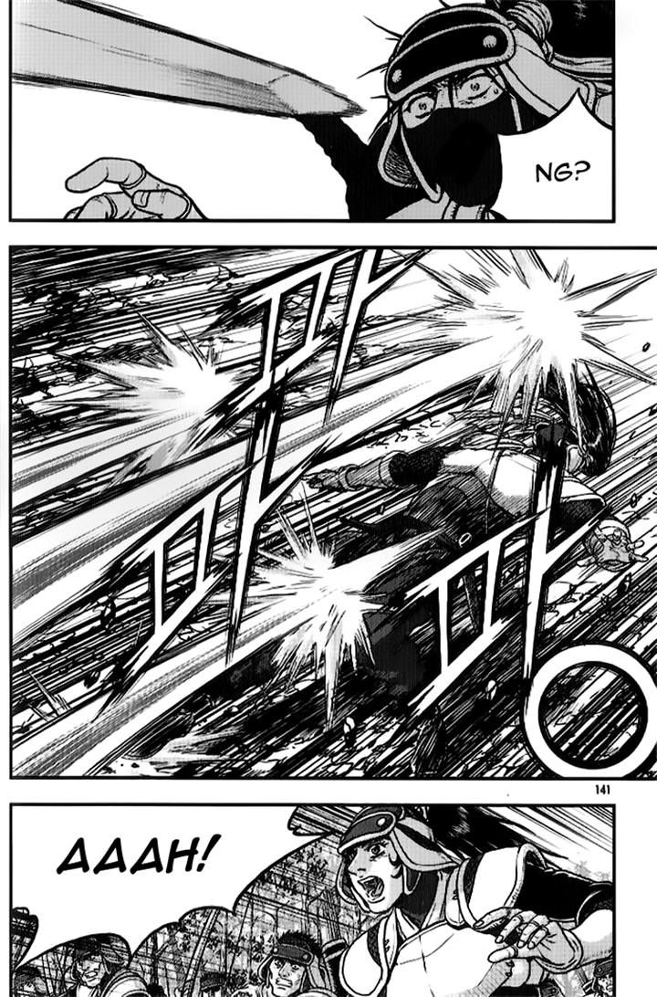 Ruler of the Land Chapter 335 page 3 - Chapter 335