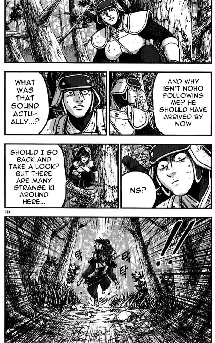 Ruler of the Land Chapter 335 page 32 - Chapter 335