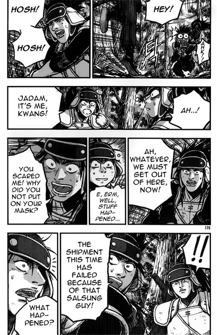Ruler of the Land Chapter 335 page 33 - Chapter 335
