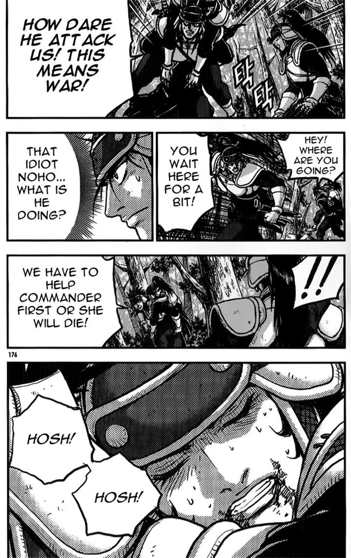 Ruler of the Land Chapter 335 page 34 - Chapter 335
