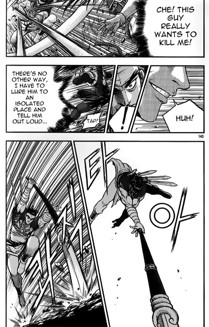 Ruler of the Land Chapter 335 page 5 - Chapter 335