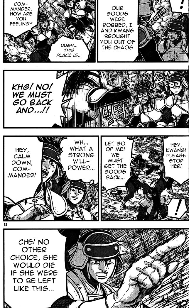 Ruler of the Land Chapter 336 page 10 - Chapter 336
