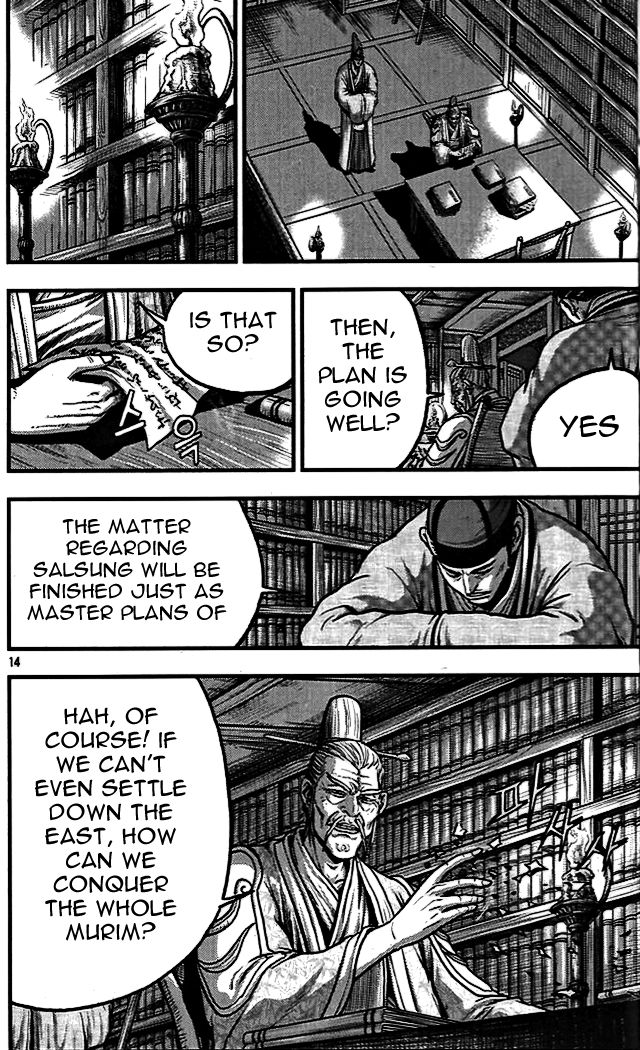 Ruler of the Land Chapter 336 page 12 - Chapter 336