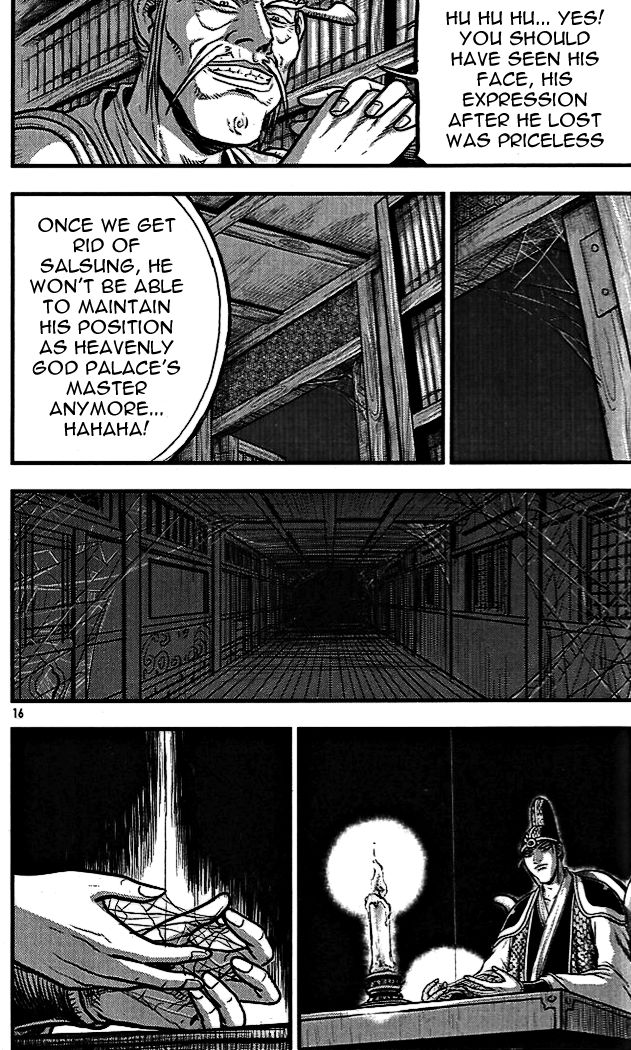 Ruler of the Land Chapter 336 page 14 - Chapter 336