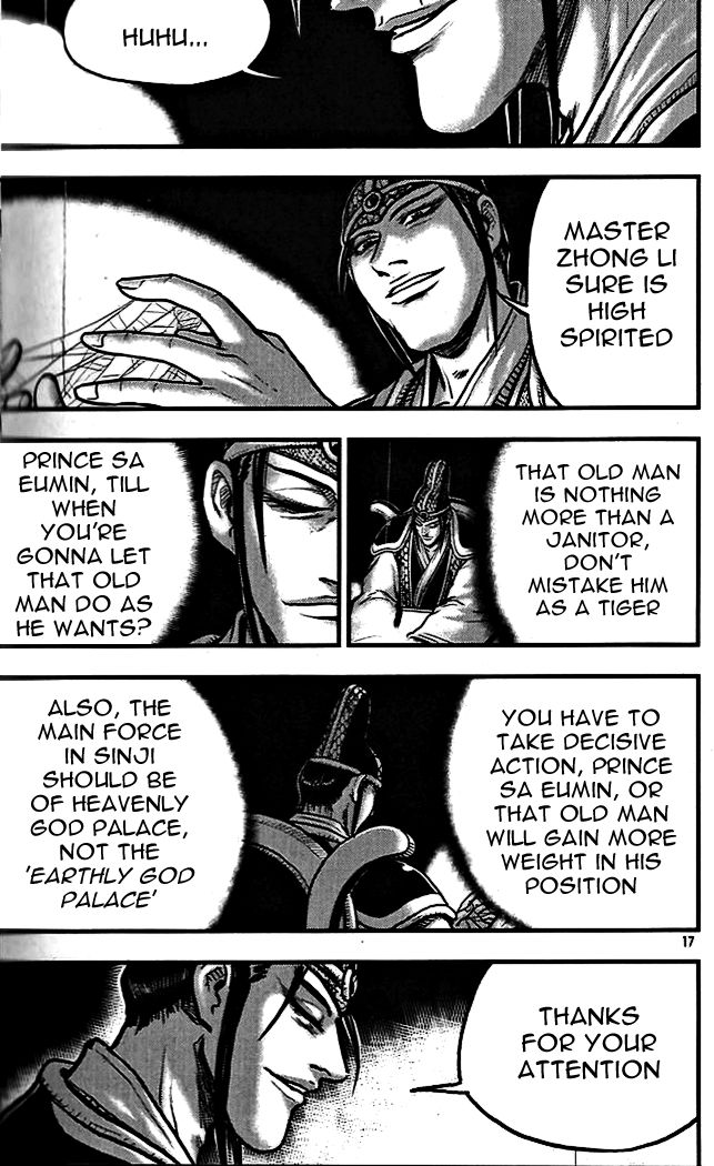 Ruler of the Land Chapter 336 page 15 - Chapter 336