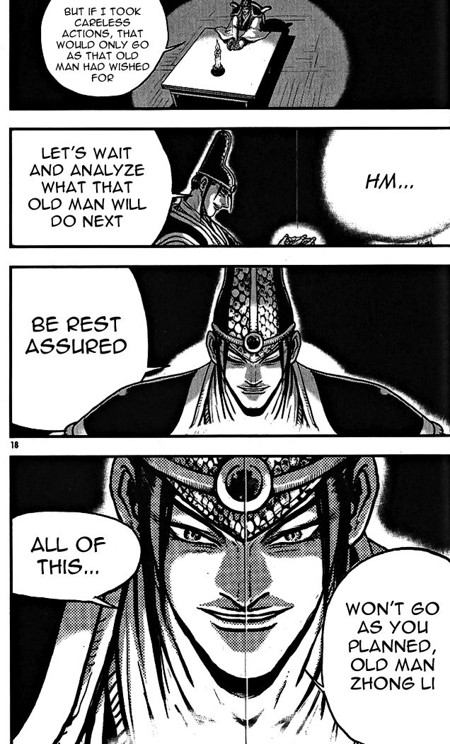 Ruler of the Land Chapter 336 page 16 - Chapter 336