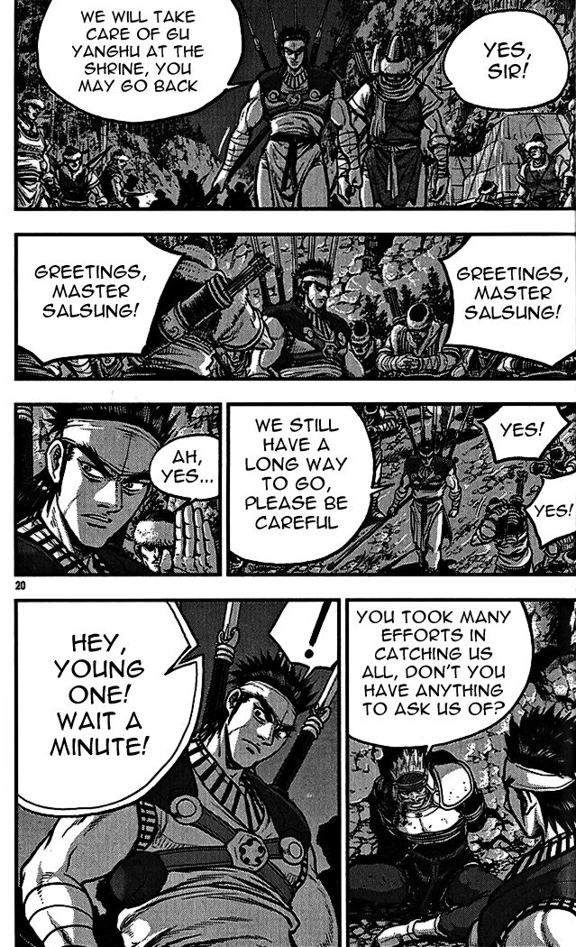 Ruler of the Land Chapter 336 page 18 - Chapter 336
