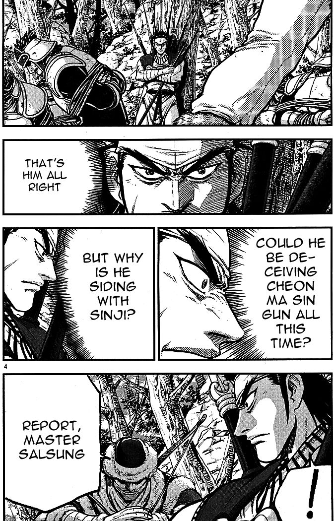 Ruler of the Land Chapter 336 page 2 - Chapter 336