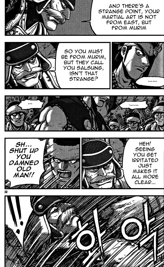 Ruler of the Land Chapter 336 page 20 - Chapter 336