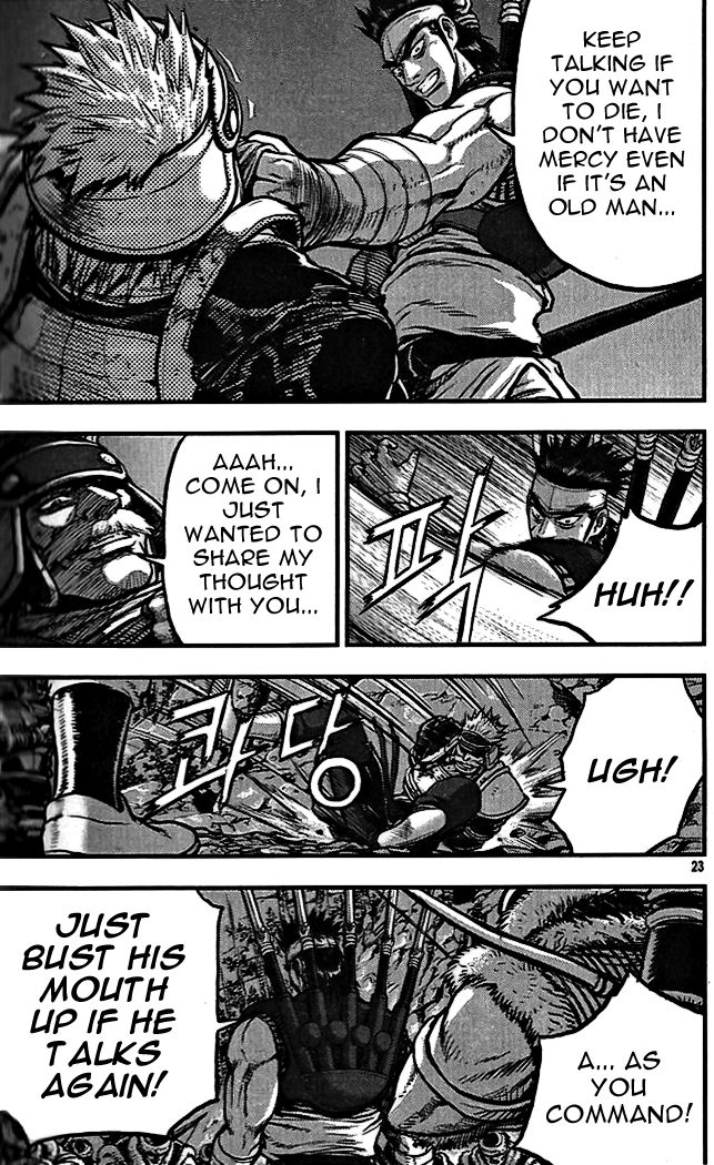 Ruler of the Land Chapter 336 page 21 - Chapter 336